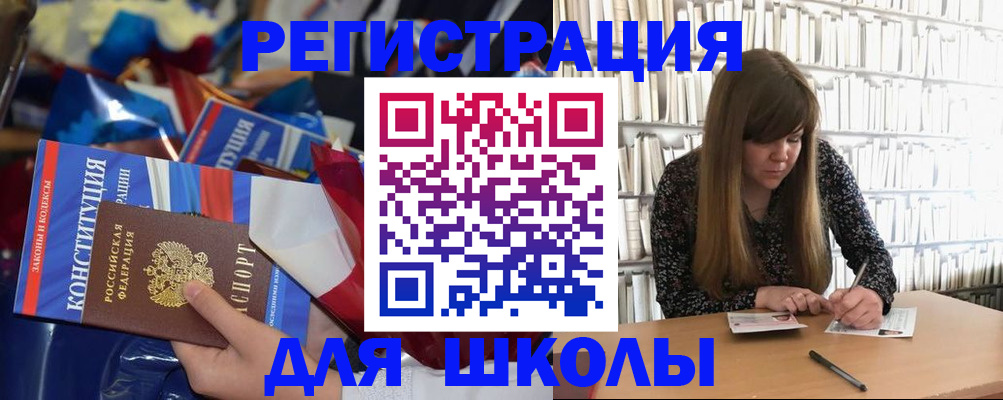 временная регистрация надежно в Кургане